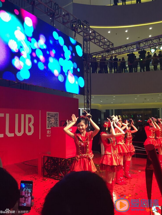 林思意演出照 林思意高清写真_林思意高清剧照