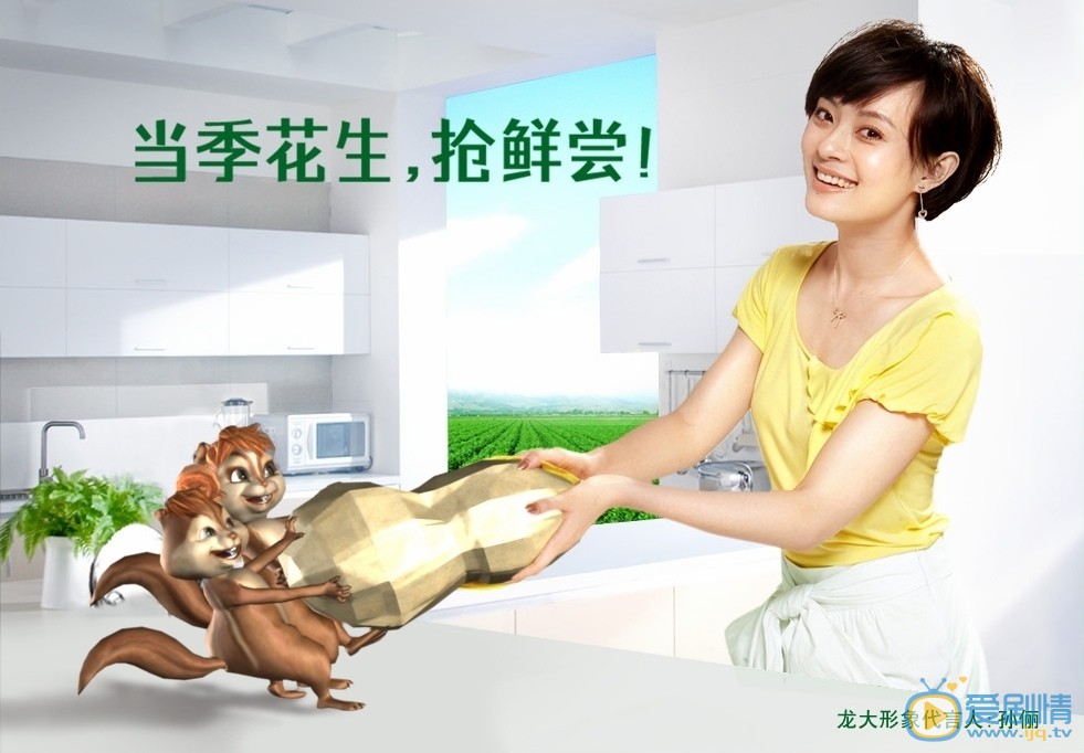 孙俪广告代言 孙俪高清写真_孙俪高清剧照