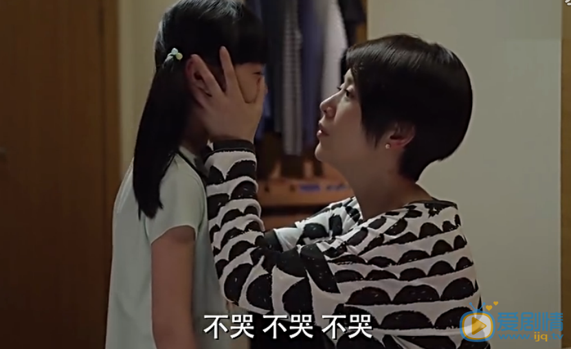 女不强大天不容剧照