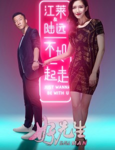 好先生陆远喜欢江莱吗？陆远一直不接受江莱的原因和顾忌？