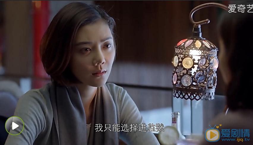 好先生剧照