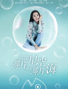沈螺