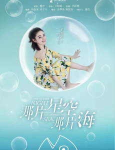 周不言