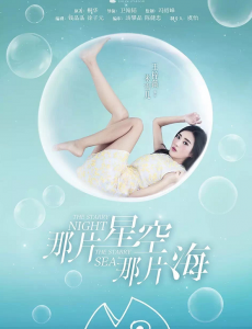 米雪儿