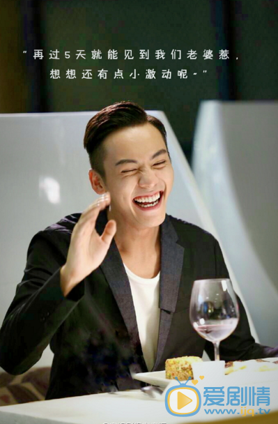 缘来幸福何瀚剧照 