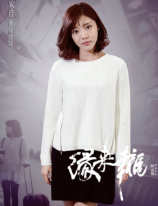 苏晓晓