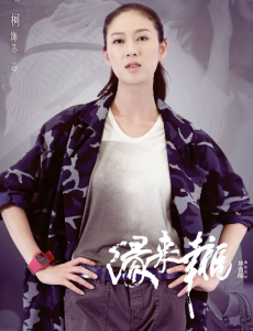 苏蔓