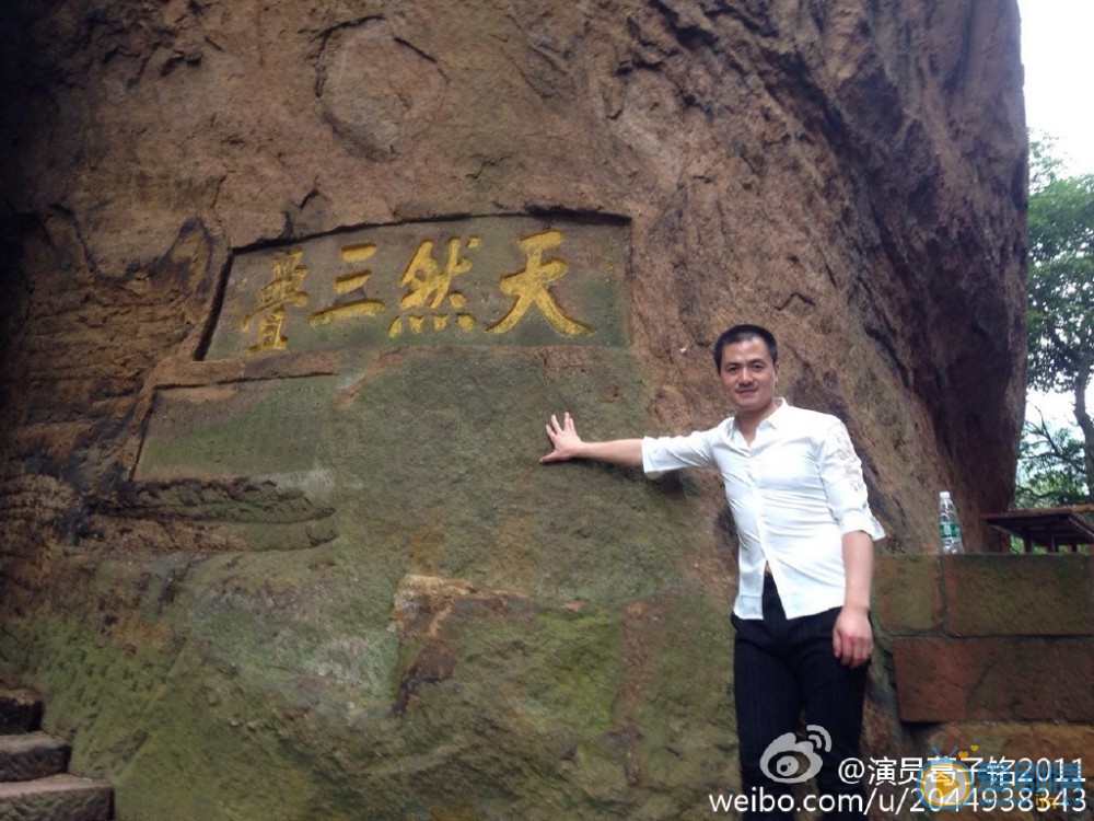 葛子铭生活照 葛子铭高清写真_葛子铭高清剧照