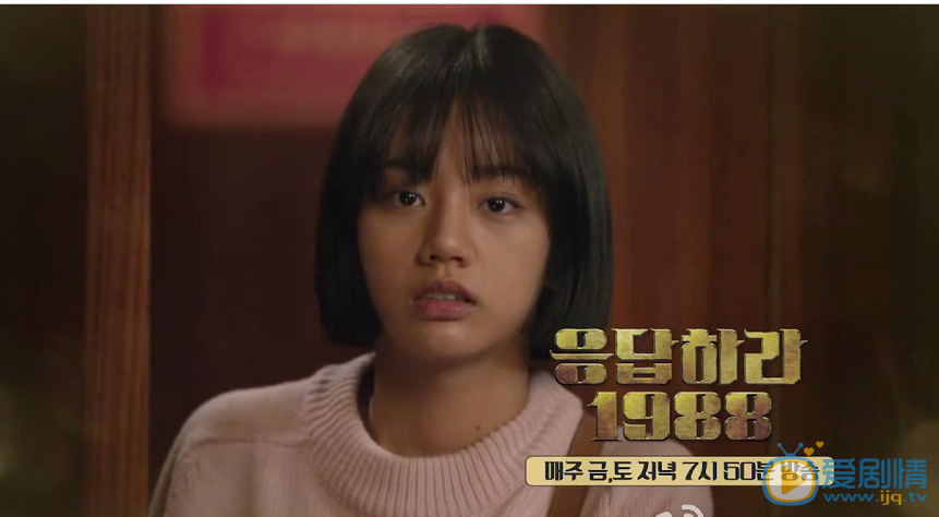 请回答1988成德善剧照 