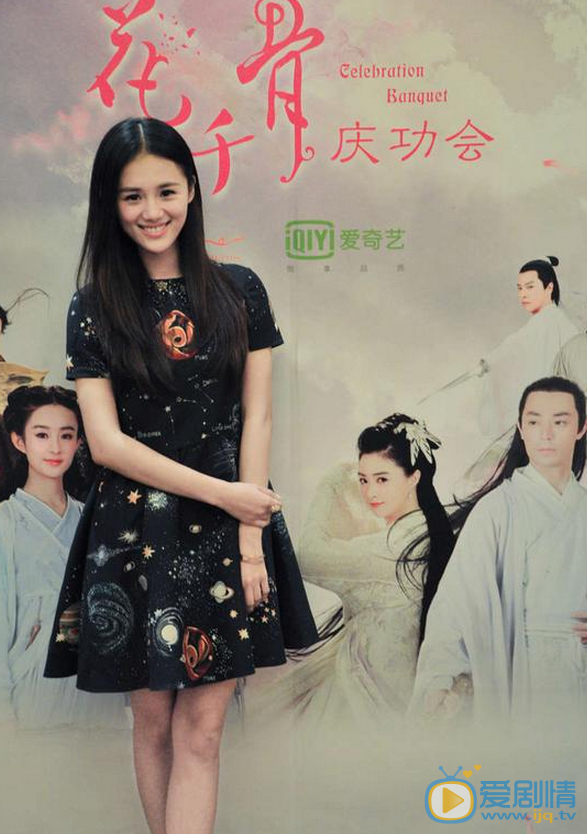 安悦溪活动照 安悦溪高清写真_安悦溪高清剧照