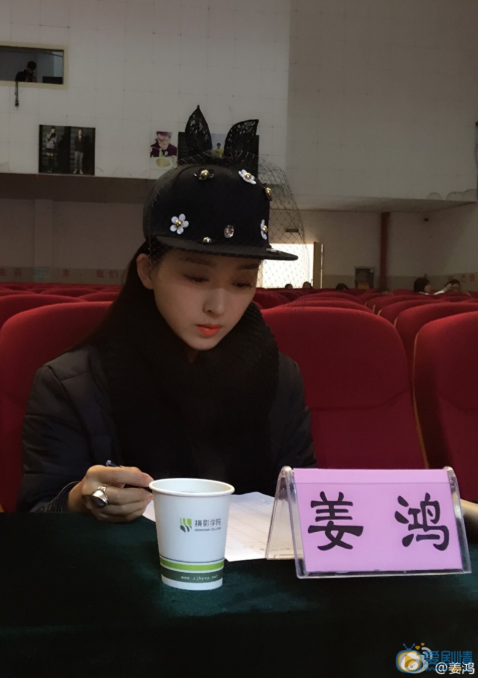 姜鸿活动照 姜鸿高清写真_姜鸿高清剧照