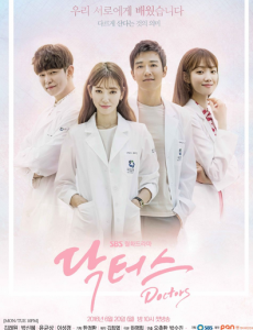 doctors刘惠静坐牢了吗？陈书雨帮助她了吗？
