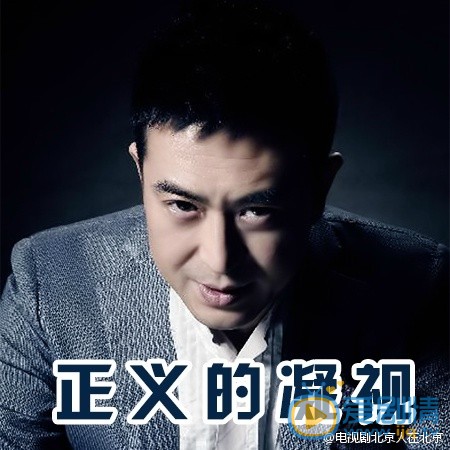 北京人在北京老二剧照 