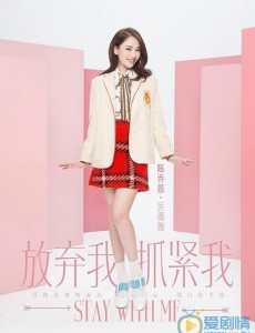 王凯陈乔恩新剧《放弃我抓紧我》将播 盘点王凯陈乔恩2016年下半年电视剧