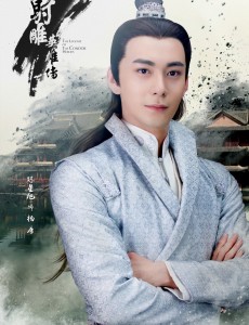 杨康