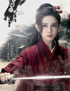 穆念慈