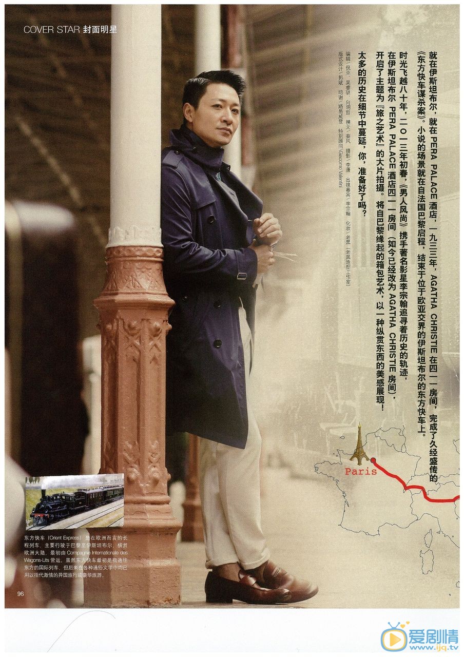 李宗翰时尚杂志封面 李宗翰高清写真_李宗翰高清剧照