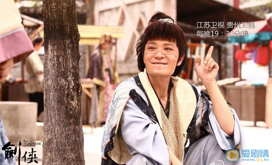 李宗翰《剑侠》剧照 李宗翰高清写真_李宗翰高清剧照