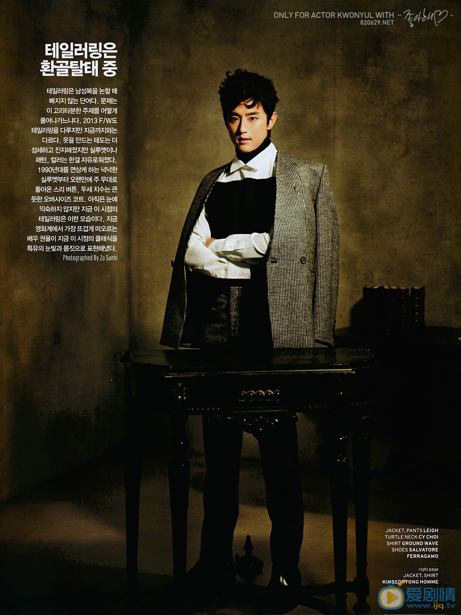 权律写真 权律高清写真_权律高清剧照