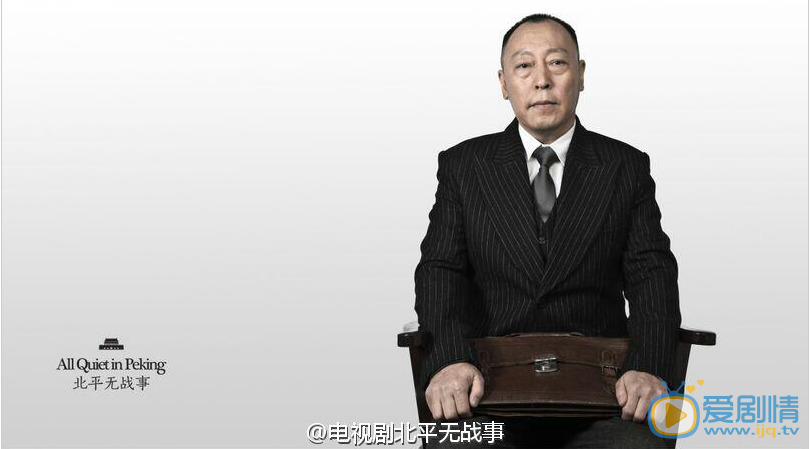 倪大红北平无战事剧照 倪大红高清写真_倪大红高清剧照