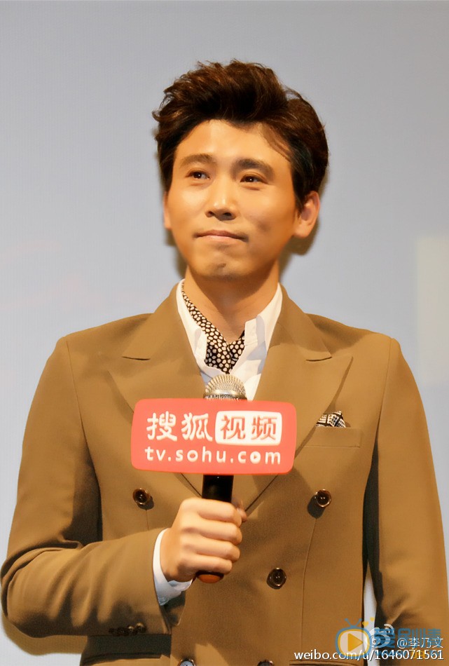 李乃文活动照