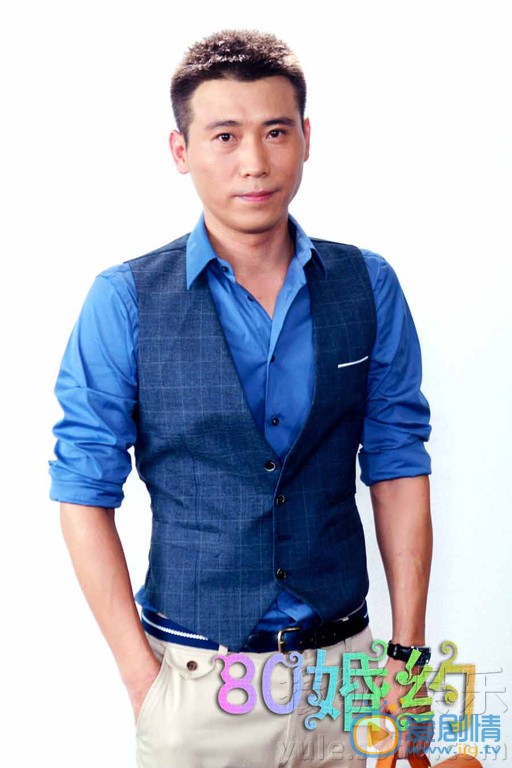 李乃文《80婚约》剧照 李乃文高清写真_李乃文高清剧照