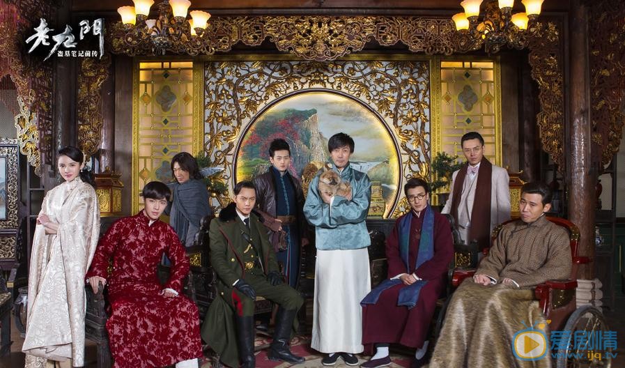 李乃文《老九门》剧照 李乃文高清写真_李乃文高清剧照
