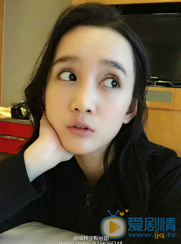 成梓宁个人资料及写真生活照欣赏