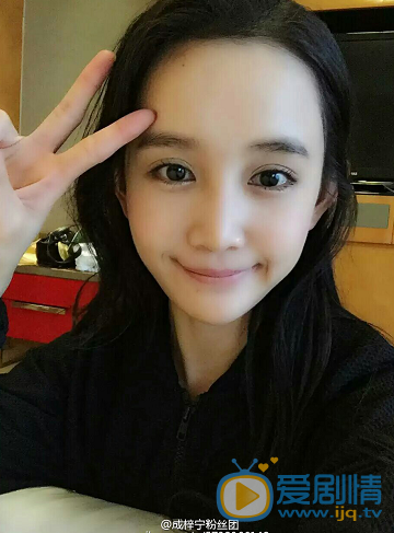 成梓宁生活照 成梓宁生活照