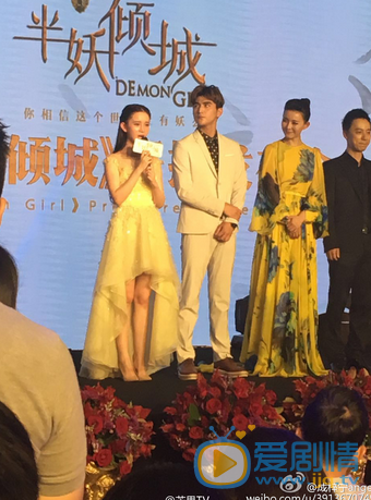 成梓宁活动照 成梓宁《半妖倾城》发布会