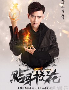 唐宇角色介绍