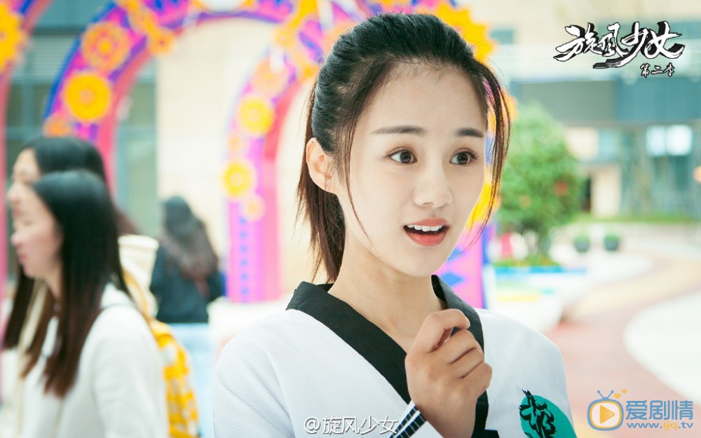 电视剧《旋风少女2》剧照