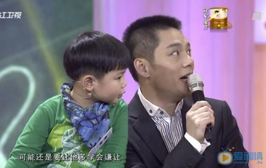 傅程鹏老婆程愫儿子照 傅程鹏高清写真_傅程鹏高清剧照