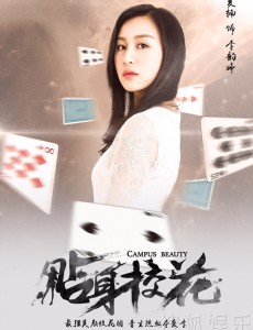 李韵婷