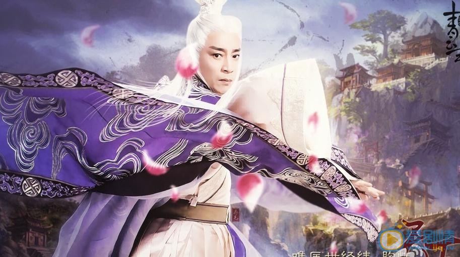 何中华《诛仙青云志》剧照 何中华高清写真_何中华高清剧照