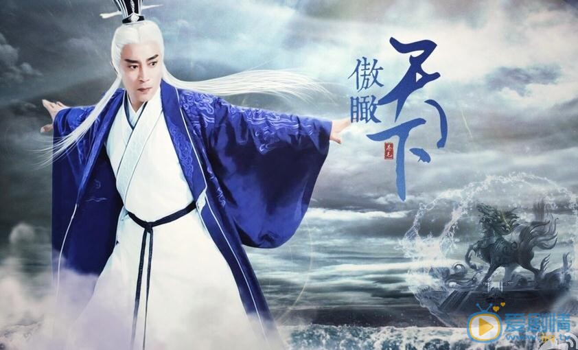 何中华《诛仙青云志》剧照 何中华高清写真_何中华高清剧照