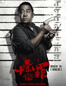 梁书夜