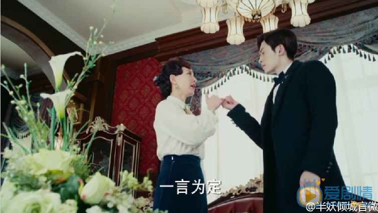 半妖倾城明夏母亲方雅晴同意明夏和聂倾城在一起吗?方雅晴接受聂倾城了吗?
