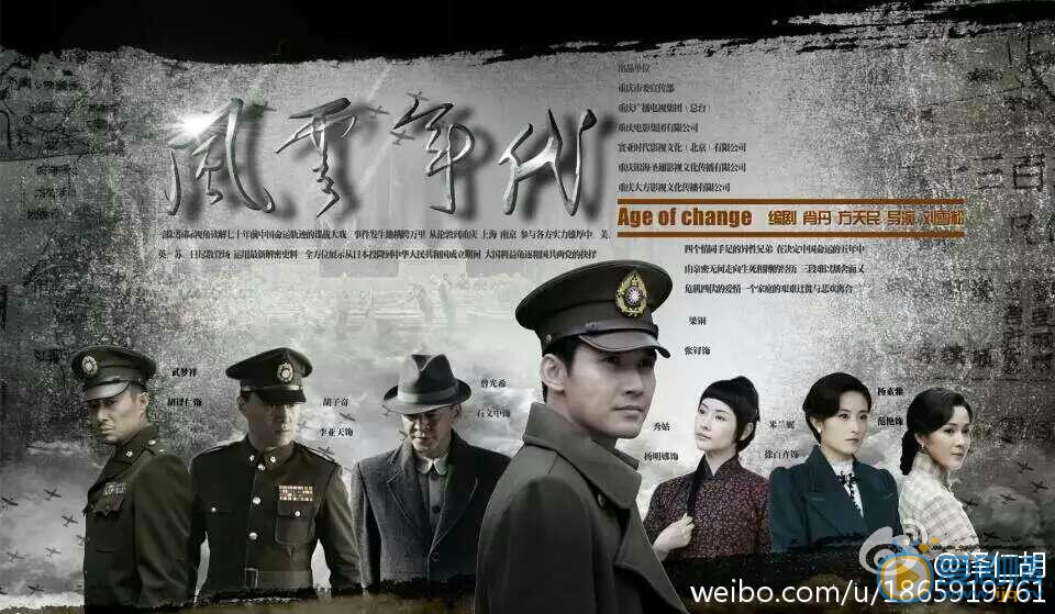 风云年代解密剧中梁铜原型的真实身份