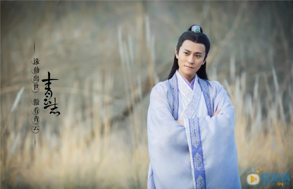 青云志曾书书剧照 
