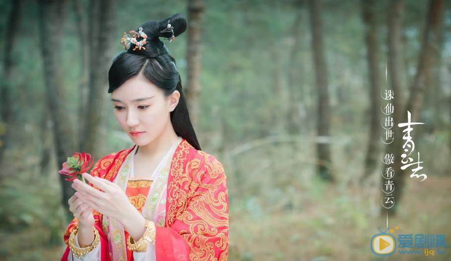 青云志金瓶儿剧照 