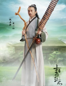 周一仙
