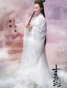 小白