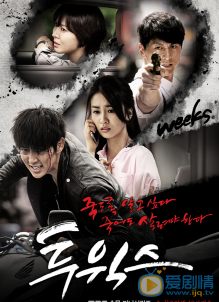 李准基《two weeks》剧照 李准基《two weeks》剧照