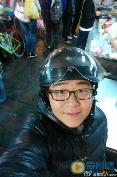 郝劭文生活照 郝邵文生活照