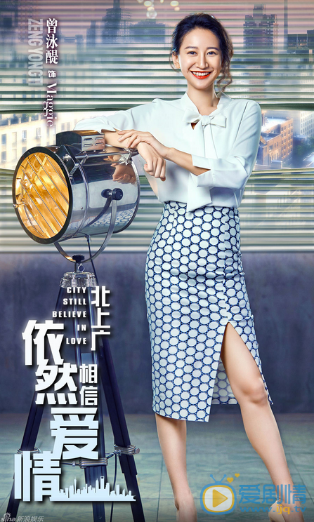 Maggie最新剧照_Maggie高清剧照