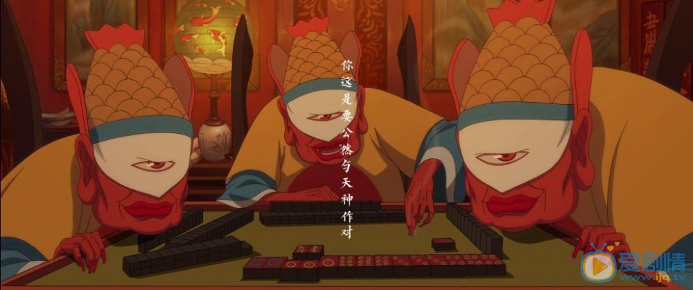 大鱼海棠剧情介绍