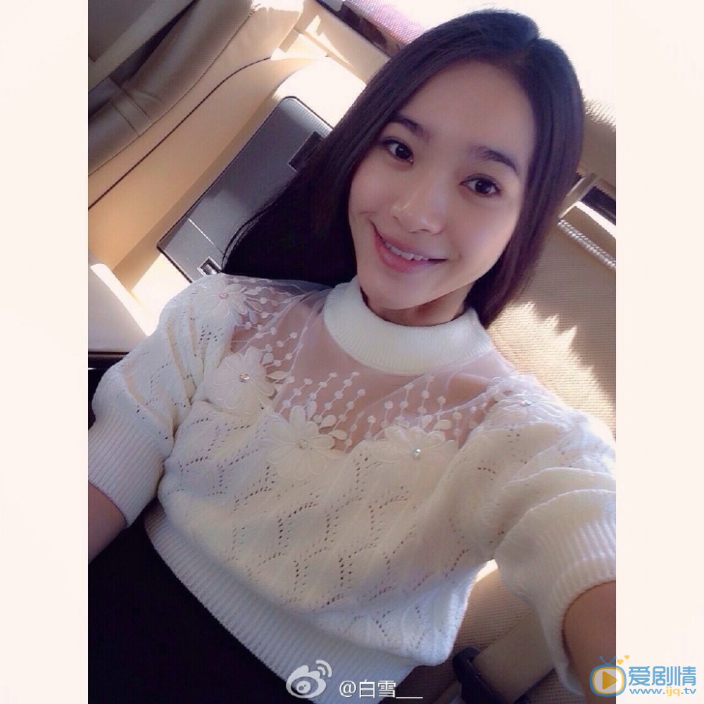 白雪生活照 白雪高清写真_白雪高清剧照