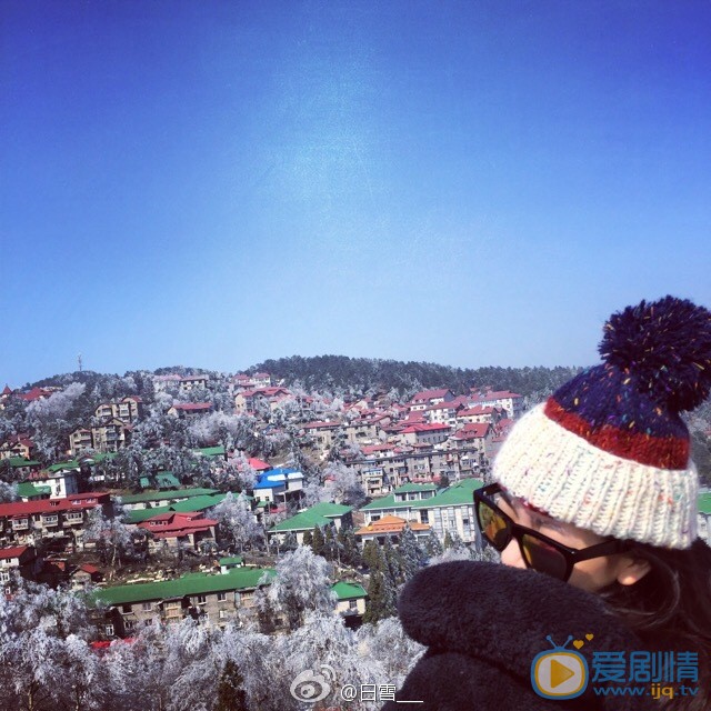 白雪旅行照 白雪高清写真_白雪高清剧照