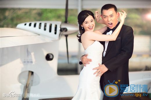 黄海冰黄海冰、甄锡结婚照 黄海冰高清写真_黄海冰高清剧照